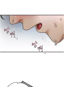 Page 717 of 花容湿色:取花点 | 花容濕色:取花點 1-107 - preview thumbnail