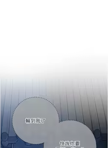 Page 721 of 花容湿色:取花点 | 花容濕色:取花點 1-107 - preview thumbnail