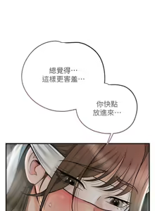 Page 729 of 花容湿色:取花点 | 花容濕色:取花點 1-107 - preview thumbnail