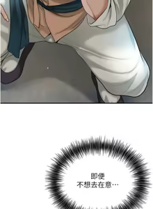 Page 731 of 花容湿色:取花点 | 花容濕色:取花點 1-107 - preview thumbnail