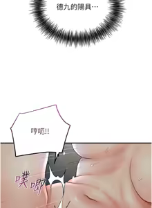Page 734 of 花容湿色:取花点 | 花容濕色:取花點 1-107 - preview thumbnail