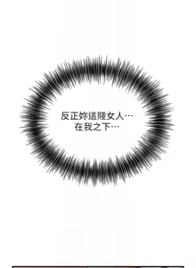 Page 736 of 花容湿色:取花点 | 花容濕色:取花點 1-107 - preview thumbnail