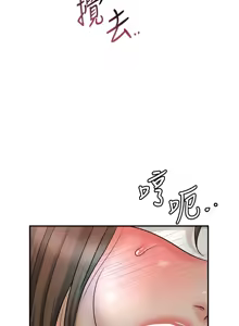 Page 739 of 花容湿色:取花点 | 花容濕色:取花點 1-107 - preview thumbnail