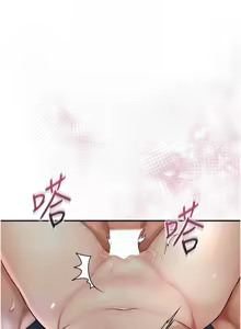 Page 742 of 花容湿色:取花点 | 花容濕色:取花點 1-107 - preview thumbnail