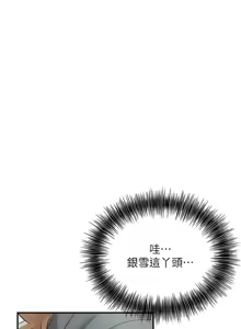 Page 746 of 花容湿色:取花点 | 花容濕色:取花點 1-107 - preview thumbnail