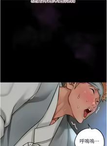 Page 747 of 花容湿色:取花点 | 花容濕色:取花點 1-107 - preview thumbnail
