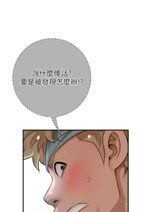Page 752 of 花容湿色:取花点 | 花容濕色:取花點 1-107 - preview thumbnail