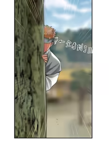 Page 760 of 花容湿色:取花点 | 花容濕色:取花點 1-107 - preview thumbnail