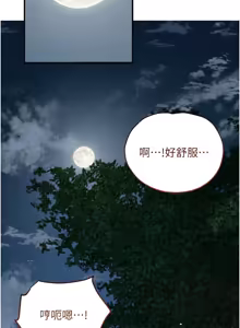 Page 763 of 花容湿色:取花点 | 花容濕色:取花點 1-107 - preview thumbnail