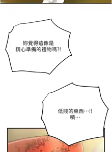 Page 764 of 花容湿色:取花点 | 花容濕色:取花點 1-107 - preview thumbnail