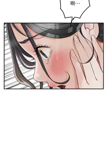 Page 765 of 花容湿色:取花点 | 花容濕色:取花點 1-107 - preview thumbnail