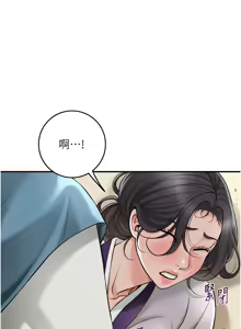 Page 767 of 花容湿色:取花点 | 花容濕色:取花點 1-107 - preview thumbnail