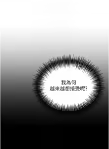 Page 770 of 花容湿色:取花点 | 花容濕色:取花點 1-107 - preview thumbnail