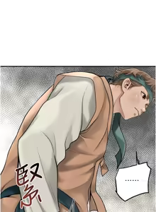 Page 772 of 花容湿色:取花点 | 花容濕色:取花點 1-107 - preview thumbnail