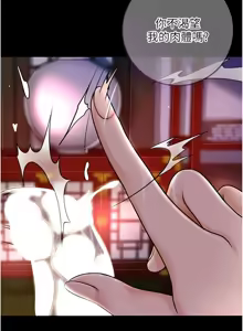 Page 774 of 花容湿色:取花点 | 花容濕色:取花點 1-107 - preview thumbnail