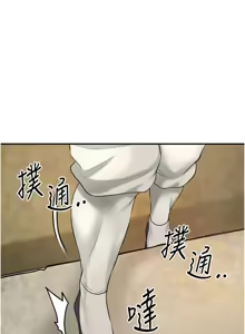 Page 777 of 花容湿色:取花点 | 花容濕色:取花點 1-107 - preview thumbnail