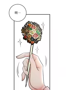 Page 785 of 花容湿色:取花点 | 花容濕色:取花點 1-107 - preview thumbnail