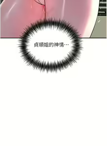 Page 79 of 花容湿色:取花点 | 花容濕色:取花點 1-107 - preview thumbnail