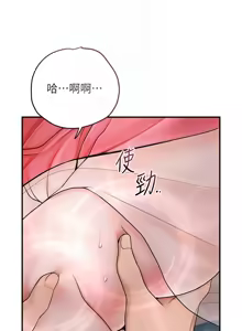 Page 791 of 花容湿色:取花点 | 花容濕色:取花點 1-107 - preview thumbnail