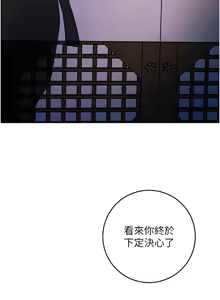 Page 794 of 花容湿色:取花点 | 花容濕色:取花點 1-107 - preview thumbnail