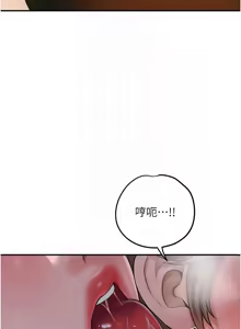 Page 799 of 花容湿色:取花点 | 花容濕色:取花點 1-107 - preview thumbnail