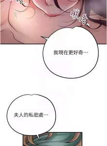 Page 803 of 花容湿色:取花点 | 花容濕色:取花點 1-107 - preview thumbnail