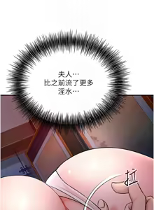 Page 805 of 花容湿色:取花点 | 花容濕色:取花點 1-107 - preview thumbnail