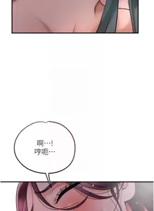 Page 807 of 花容湿色:取花点 | 花容濕色:取花點 1-107 - preview thumbnail