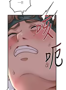 Page 817 of 花容湿色:取花点 | 花容濕色:取花點 1-107 - preview thumbnail