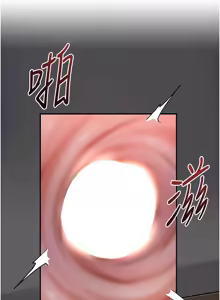 Page 828 of 花容湿色:取花点 | 花容濕色:取花點 1-107 - preview thumbnail
