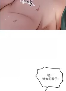 Page 830 of 花容湿色:取花点 | 花容濕色:取花點 1-107 - preview thumbnail