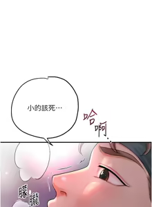 Page 832 of 花容湿色:取花点 | 花容濕色:取花點 1-107 - preview thumbnail