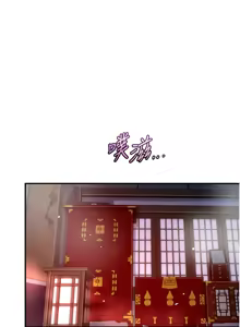 Page 834 of 花容湿色:取花点 | 花容濕色:取花點 1-107 - preview thumbnail