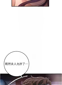 Page 835 of 花容湿色:取花点 | 花容濕色:取花點 1-107 - preview thumbnail