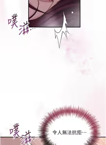 Page 836 of 花容湿色:取花点 | 花容濕色:取花點 1-107 - preview thumbnail