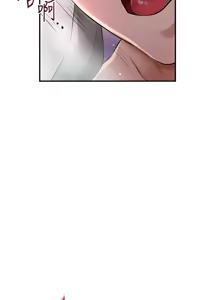 Page 837 of 花容湿色:取花点 | 花容濕色:取花點 1-107 - preview thumbnail