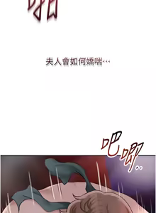 Page 838 of 花容湿色:取花点 | 花容濕色:取花點 1-107 - preview thumbnail