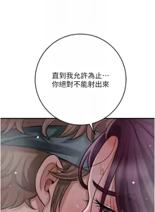 Page 841 of 花容湿色:取花点 | 花容濕色:取花點 1-107 - preview thumbnail