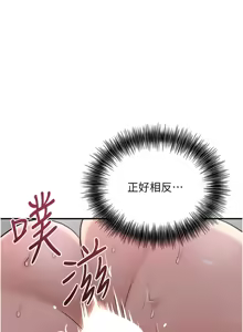Page 846 of 花容湿色:取花点 | 花容濕色:取花點 1-107 - preview thumbnail