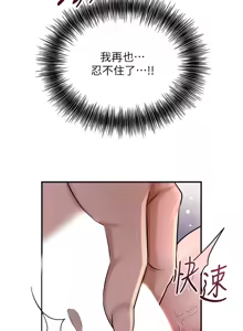 Page 848 of 花容湿色:取花点 | 花容濕色:取花點 1-107 - preview thumbnail