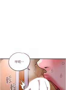 Page 850 of 花容湿色:取花点 | 花容濕色:取花點 1-107 - preview thumbnail