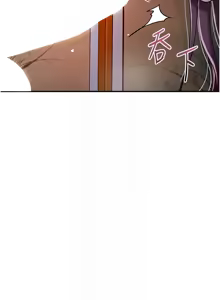 Page 851 of 花容湿色:取花点 | 花容濕色:取花點 1-107 - preview thumbnail