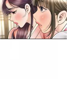Page 859 of 花容湿色:取花点 | 花容濕色:取花點 1-107 - preview thumbnail