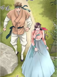 Page 863 of 花容湿色:取花点 | 花容濕色:取花點 1-107 - preview thumbnail