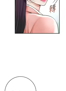 Page 864 of 花容湿色:取花点 | 花容濕色:取花點 1-107 - preview thumbnail