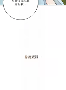 Page 865 of 花容湿色:取花点 | 花容濕色:取花點 1-107 - preview thumbnail