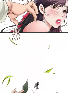 Page 867 of 花容湿色:取花点 | 花容濕色:取花點 1-107 - preview thumbnail