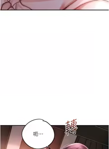 Page 870 of 花容湿色:取花点 | 花容濕色:取花點 1-107 - preview thumbnail
