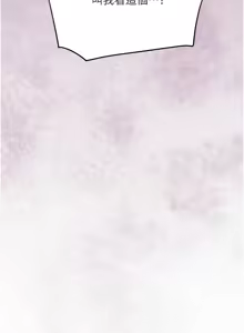 Page 873 of 花容湿色:取花点 | 花容濕色:取花點 1-107 - preview thumbnail