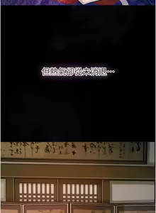 Page 875 of 花容湿色:取花点 | 花容濕色:取花點 1-107 - preview thumbnail